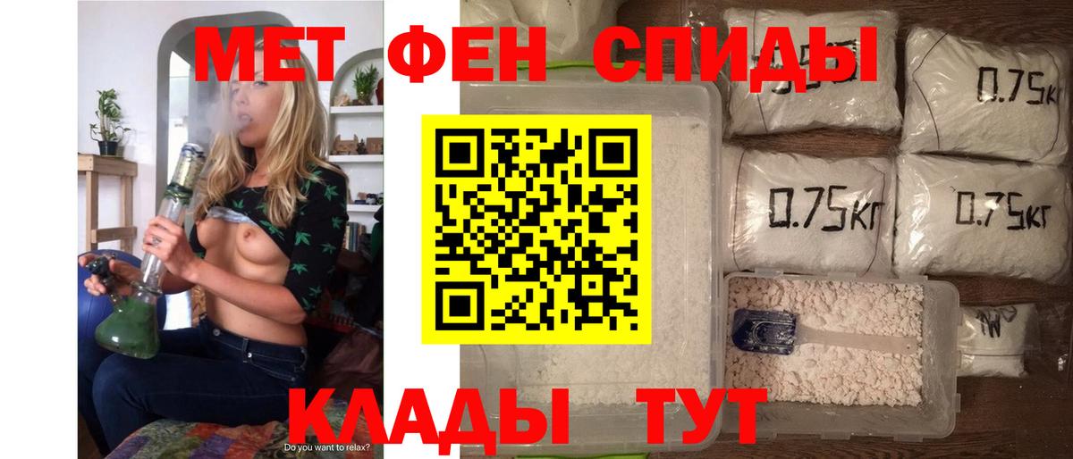 АМФЕТАМИН Premium  Вход с VPN  Благодарный 