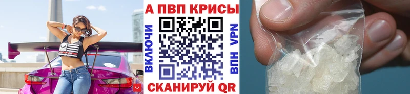 А ПВП VHQ  что такое наркотик  Благодарный 