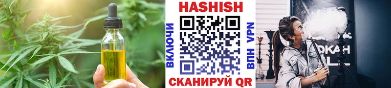 Печенье с ТГК марихуана  где можно купить наркотик  Благодарный 