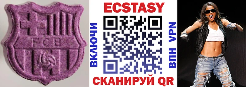 Ecstasy mix hydra онион Благодарный магазин продажи