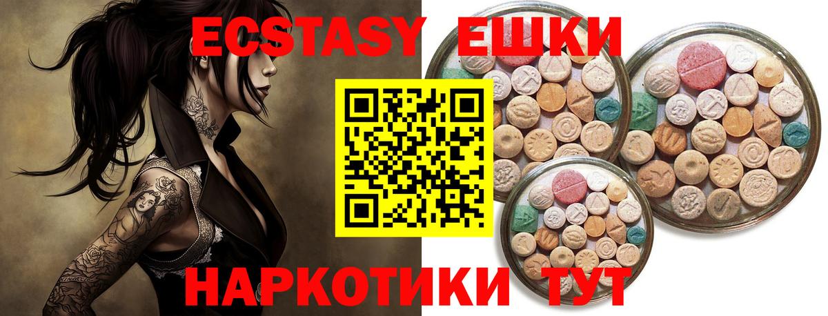 ЭКСТАЗИ Cube Благодарный