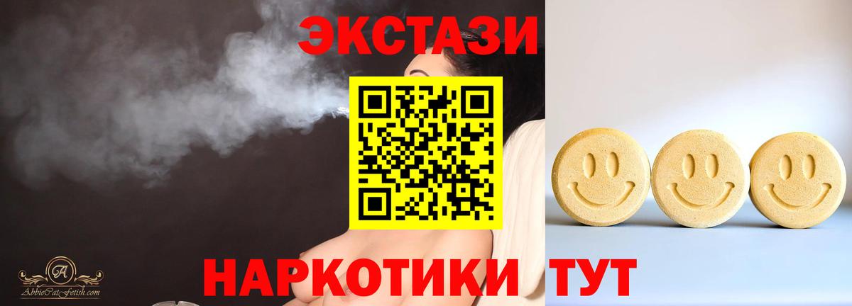 Ecstasy  Ecstasy XTC  Благодарный  Вход с VPN  Ecstasy Philipp Plein 