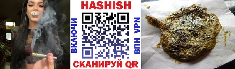 ГАШИШ индика сатива  Благодарный 