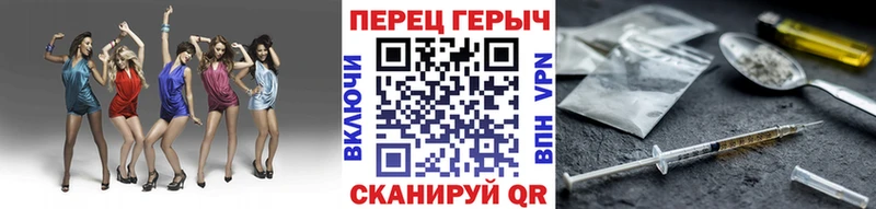 hydra вход где продают Благодарный ГЕРОИН герыч