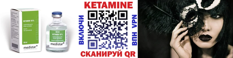 OMG онион  Благодарный  Кетамин ketamine 