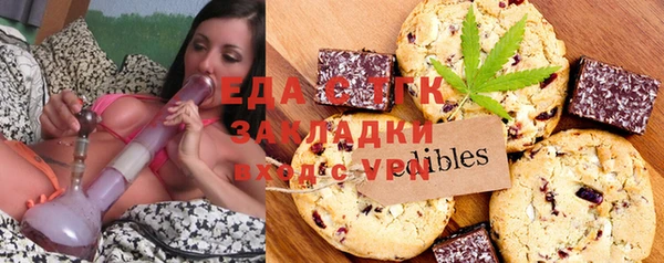 прущие крисы Алзамай