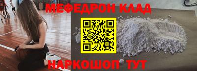 2c-b Белорецк