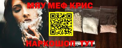 mix Бердск