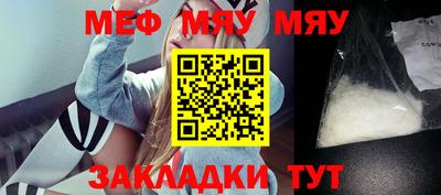 мдпв Аша