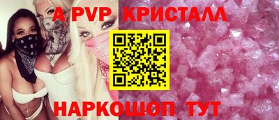 молекула духа Ачхой-Мартан