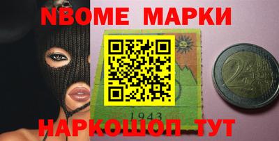 2c-b Белорецк