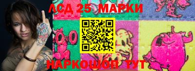 2c-b Белорецк