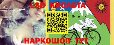 гашишное масло Белореченск