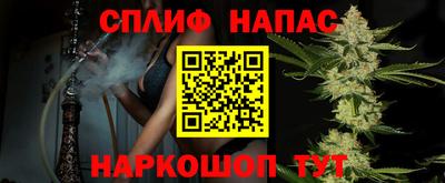 гашишное масло Белореченск