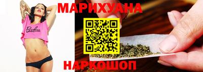 молекула духа Ачхой-Мартан