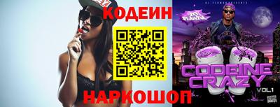 гашишное масло Белореченск