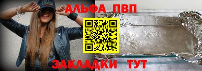 2c-b Белорецк