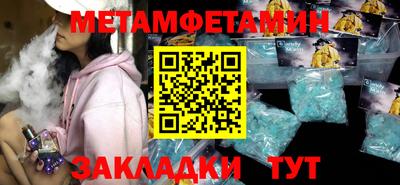 мдпв Аша