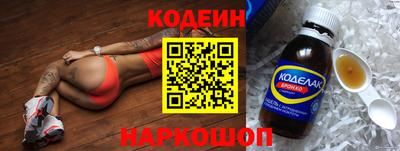 mix Бердск