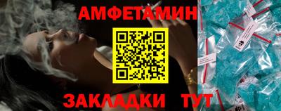 молекула духа Ачхой-Мартан