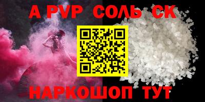 mix Бердск