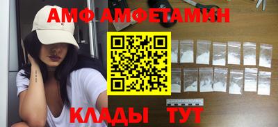 2c-b Белорецк