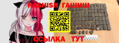 трава Баксан