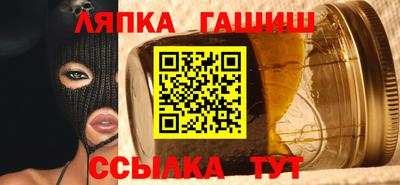 молекула духа Ачхой-Мартан