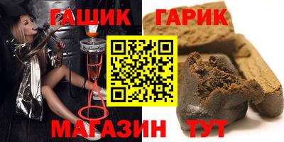 молекула духа Ачхой-Мартан