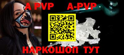 мдпв Аша