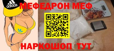 mix Бердск