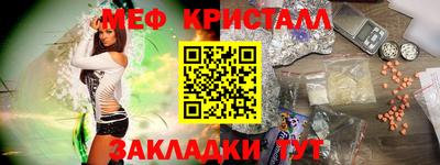 гашишное масло Белореченск