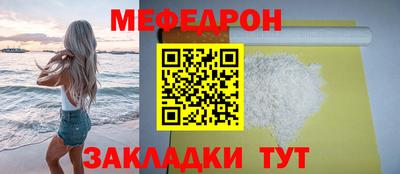 2c-b Белорецк