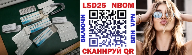 мега ССЫЛКА наркота Благодарный LSD-25 экстази кислота