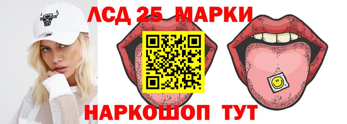 LSD-25 экстази ecstasy  Лсд 25 экстази ecstasy  Лсд 25 экстази  Вход с VPN  Благодарный 