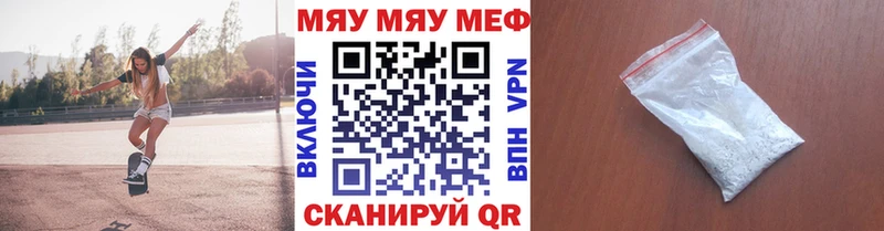 мега онион  Благодарный  Меф VHQ 