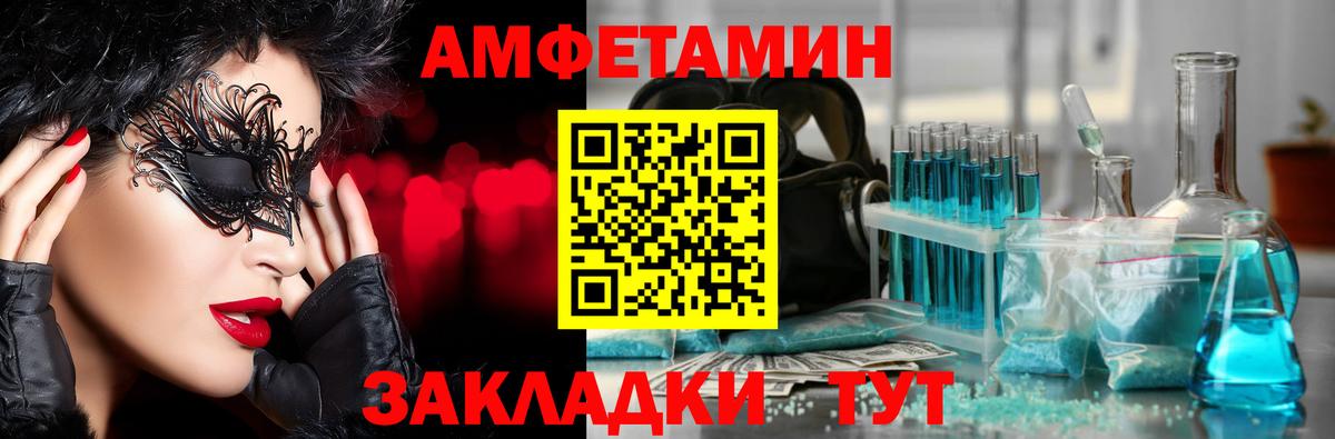 Благодарный  Метамфетамин  Вход с VPN  Первитин винт 