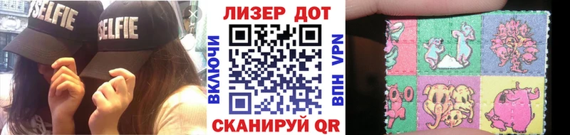 магазин продажи   Благодарный  Марки 25I-NBOMe 1,8мг 