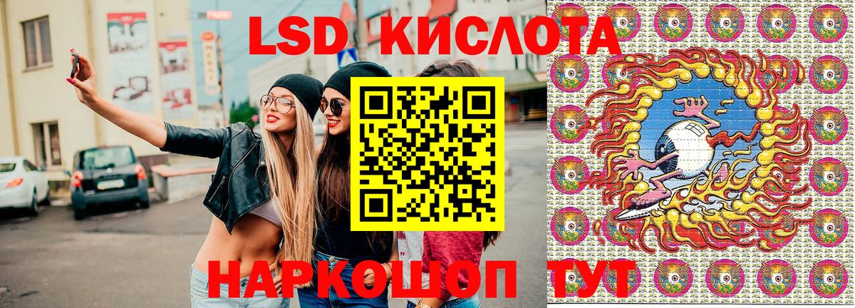 Марки NBOMe 1500мкг Благодарный