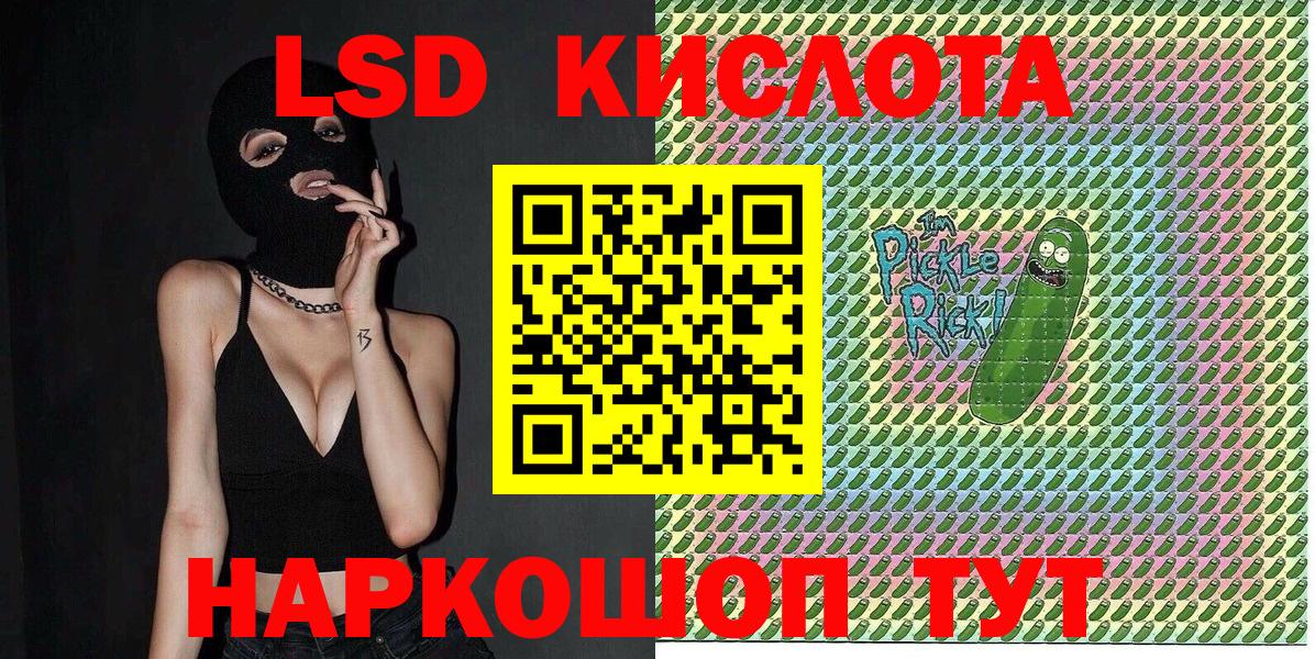 Марки 25I-NBOMe  Наркотические марки 1500мкг  Вход с VPN  Наркотические марки 1500мкг  Благодарный 