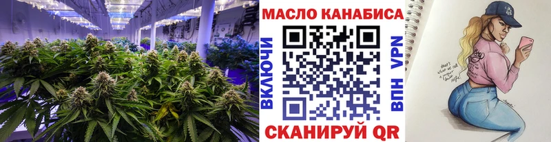 ТГК THC oil  Благодарный 