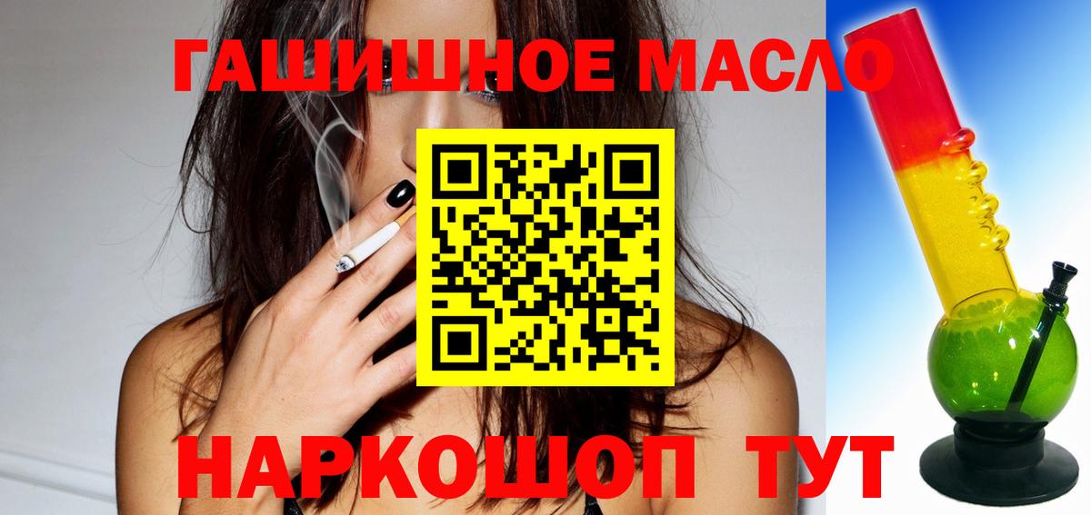 ТГК вейп Благодарный
