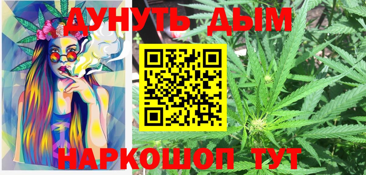 Конопля AK-47  Шишки марихуана Amnesia  Вход с VPN  Марихуана гибрид  Благодарный 