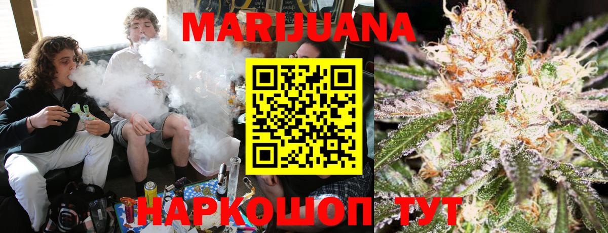 Бошки марихуана конопля Благодарный
